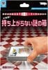 Ķ���� BOX by �ƥ�衼