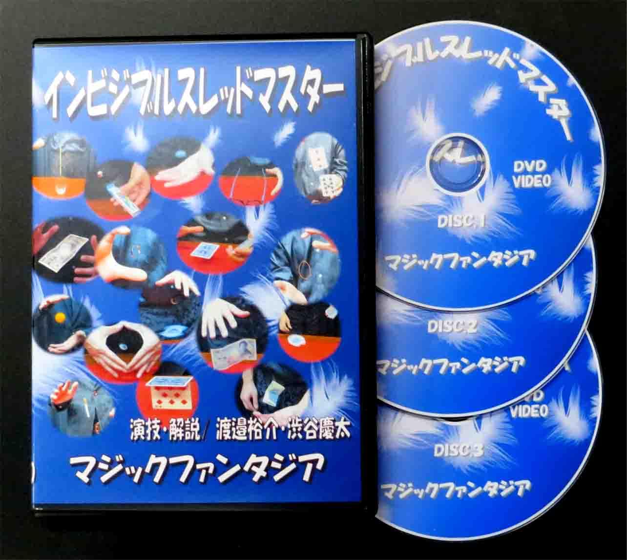 ����ӥ��֥륹��åɥޥ����� ������DVD