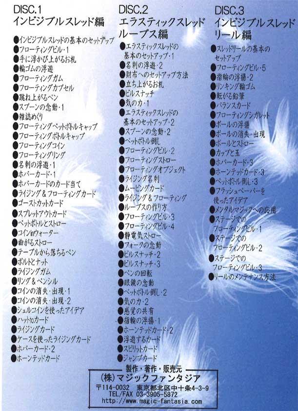 ����ӥ��֥륹��åɥޥ����� ������DVD