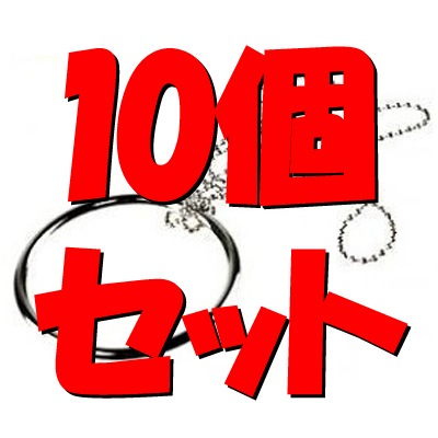 ��10�ĥ��åȡۥ������� ��󥰡��쥮��顼�ʥ���С����祵��������