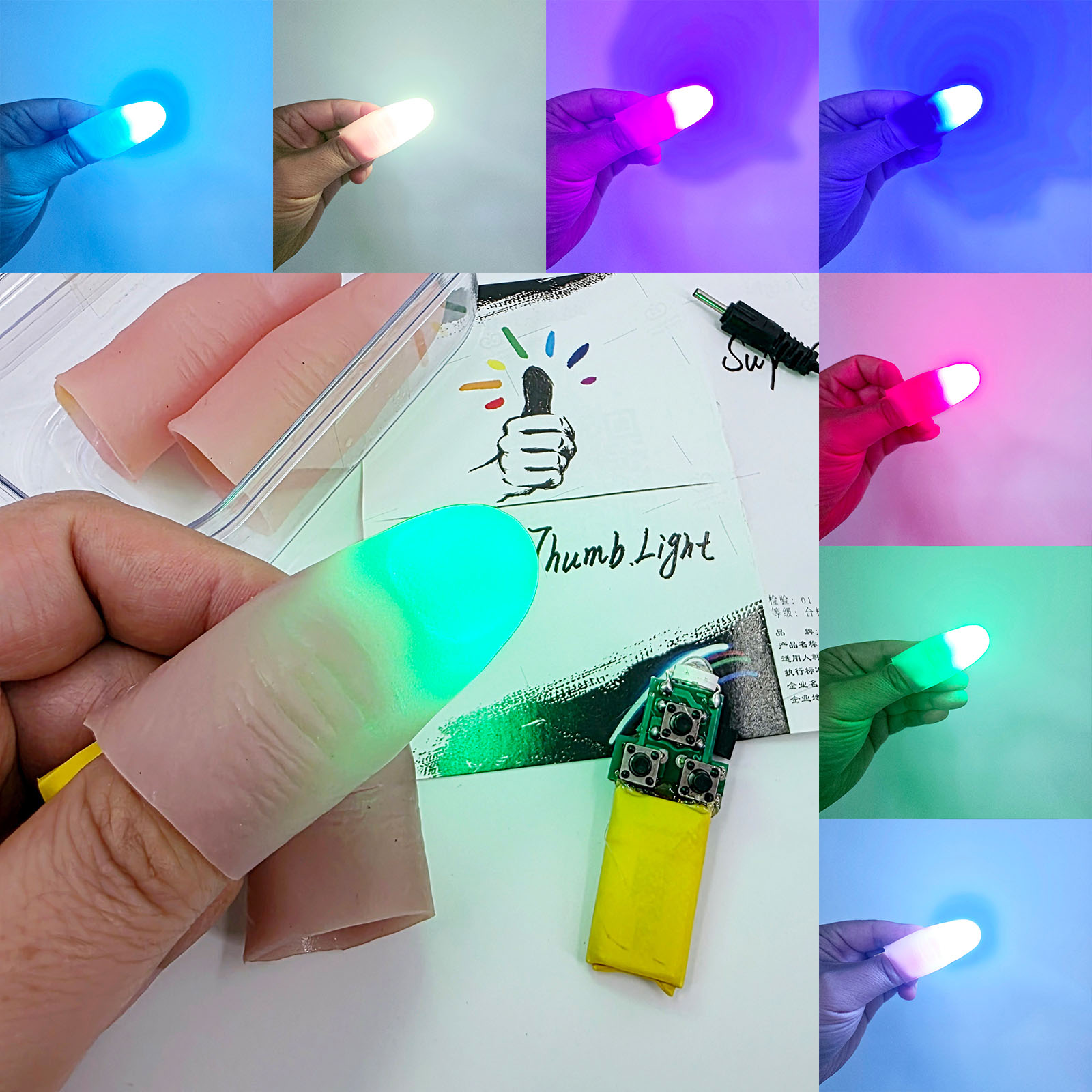 ������åס��饤�ȡ�7���� / Super Thumb Light(7 Color) ��