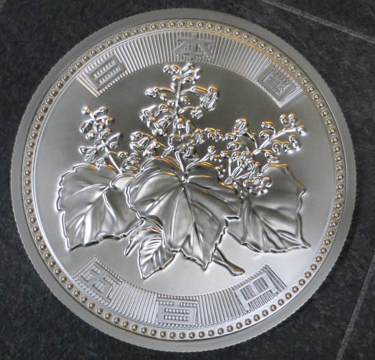 ñʡۥޥ⥹(Ǥڤ른ܥ)