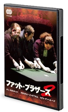 �ե��åȥ֥饶����2 (���ܸ������)