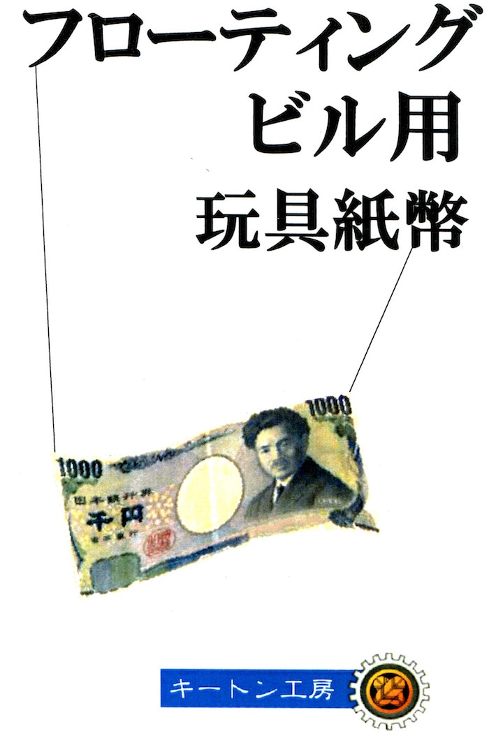 ��20��OFF�ۥե����ƥ��󥰥ӥ��Ѵ���ʾ by �����ȥ�˼