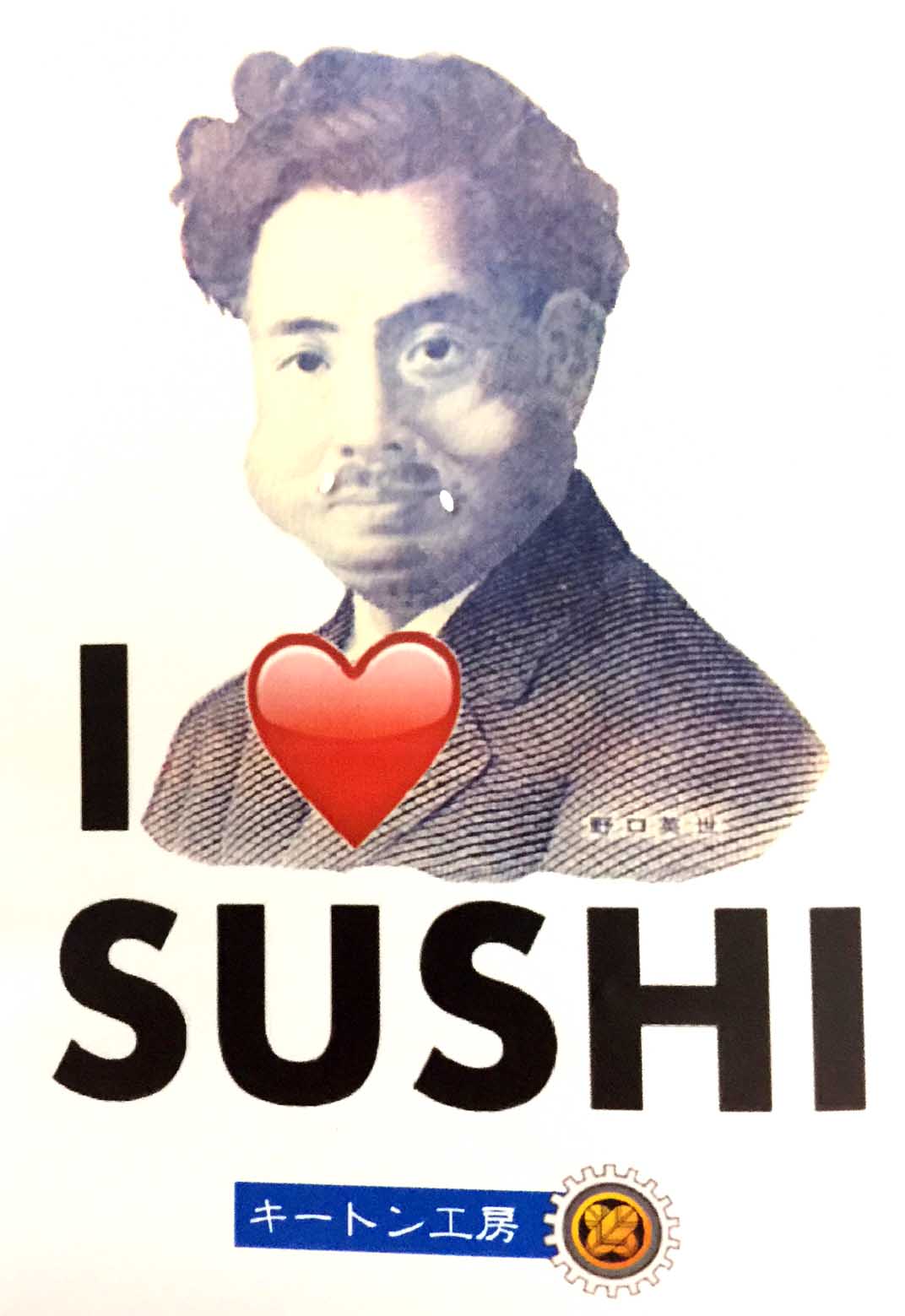 I Love SUSHI