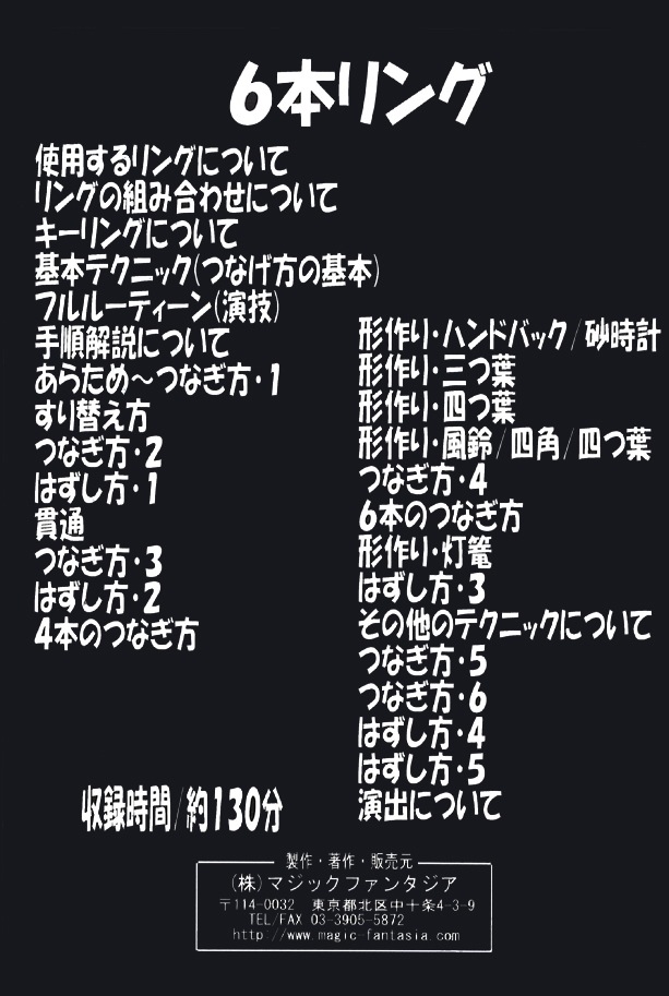 �ޥ��å����祷�꡼��/���ܥ�� DVD(��ᥤ����)