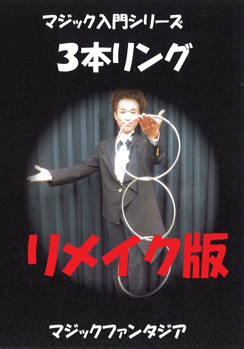 �ޥ��å����祷�꡼��/���ܥ�� DVD(��ᥤ����)