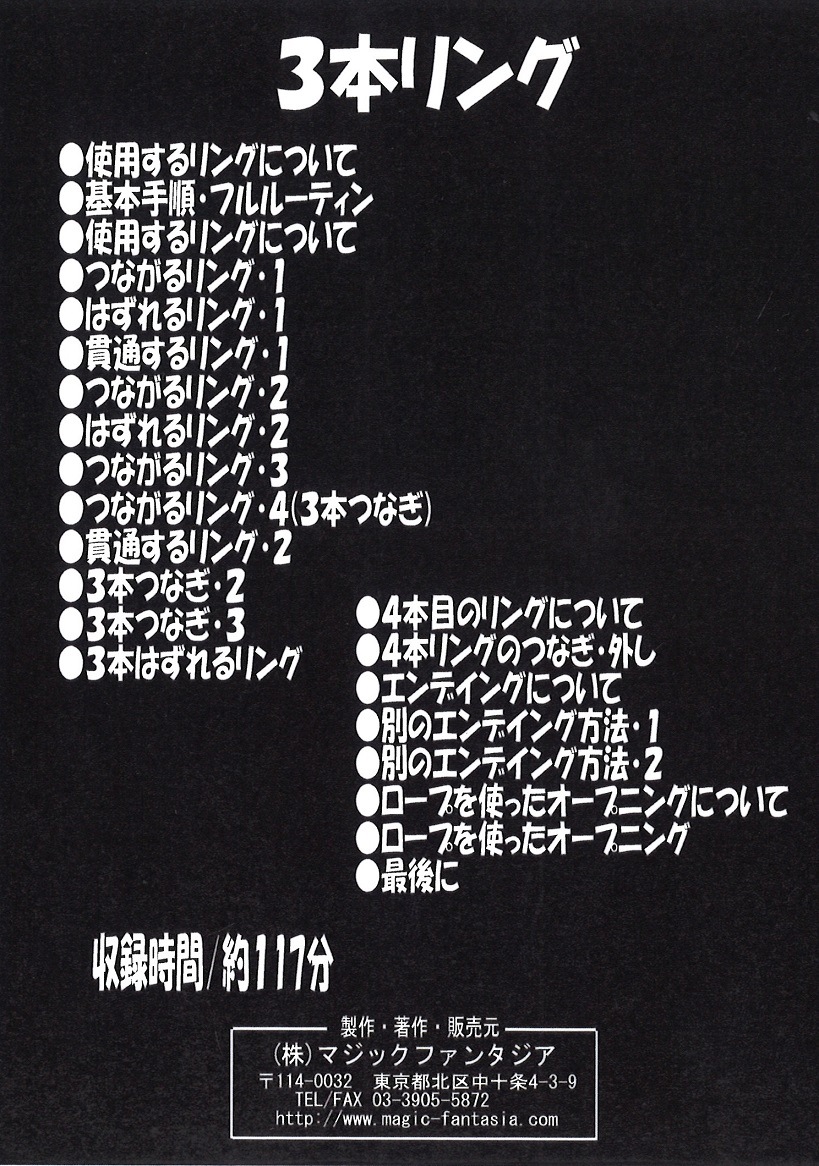 �ޥ��å����祷�꡼��/���ܥ�� DVD(��ᥤ����)