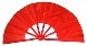 �Х�Х���ҡ��� / Broken and Restored Fan