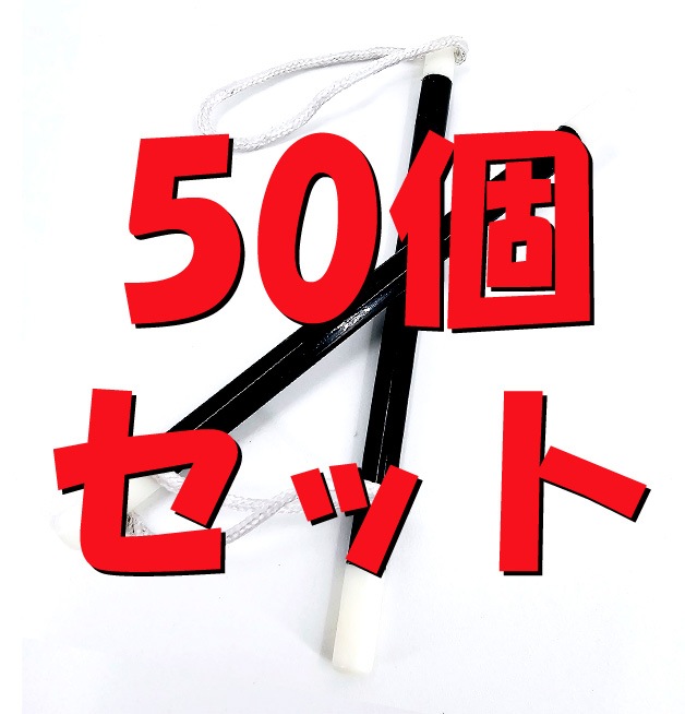 ��50�ĥ��åȡۥܥ��󥹥ƥ��å� / Buttons Stick����