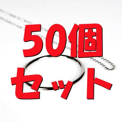 ��50�ĥ��åȡۥ��������󥰡��祵������
