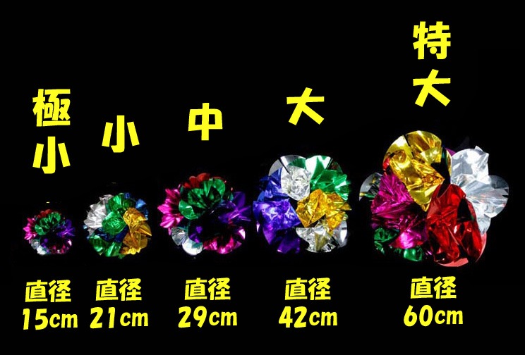 �����̡��쥤��ܡ��ʾ���������ľ��21cm