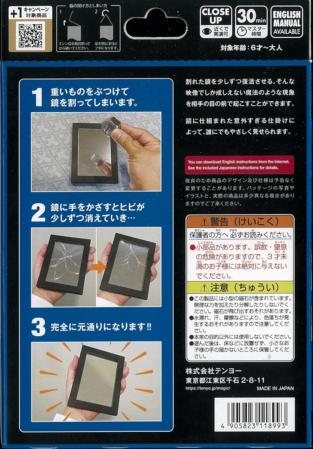 �պ����ߥ顼 by �ƥ�衼 2025