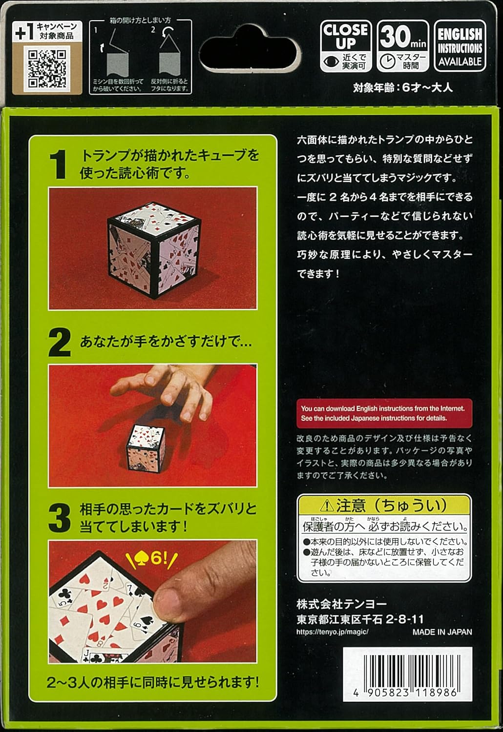 ���å������󥹥��塼�� by �ƥ�衼 2025