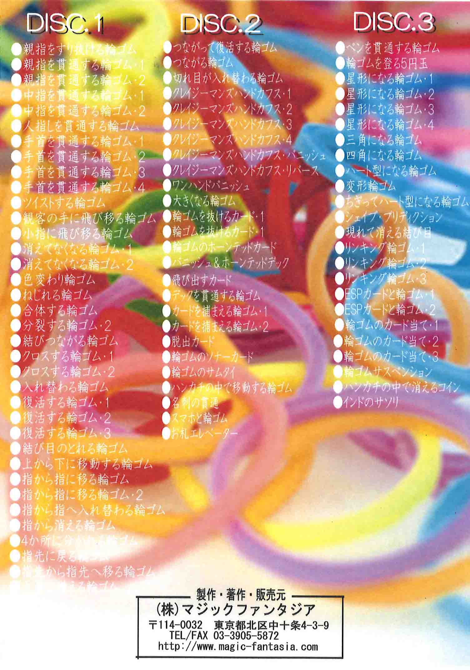 �إ���ޥ��å��ޥ����� ������DVD