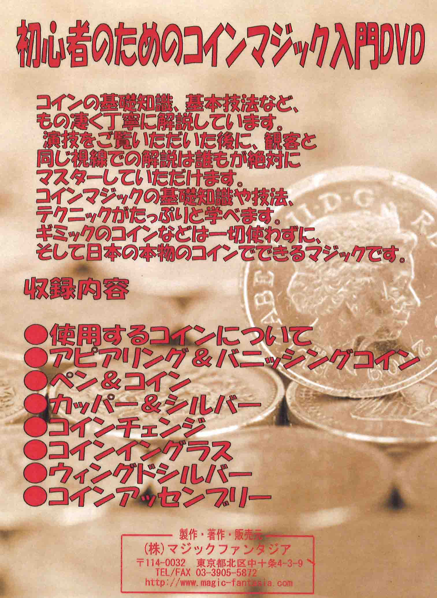 �鿴�ԤΤ���Υ�����ޥ��å�����DVD