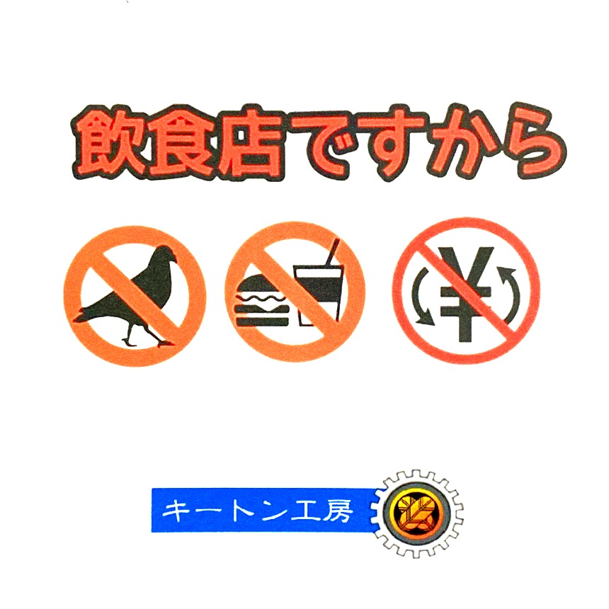 �ڿ���ʾ�۰���Ź�Ǥ����� by �����ȥ�˼