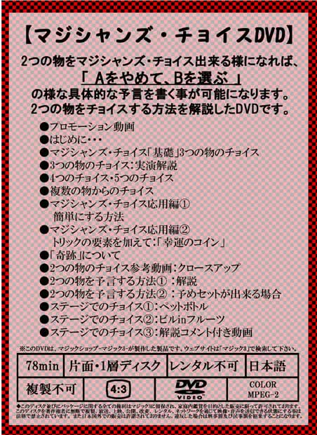 ��2�Ĥ�ʪ����祤������ץޥ�����󥺡����祤��DVD&�쥯���㡼�Ρ���