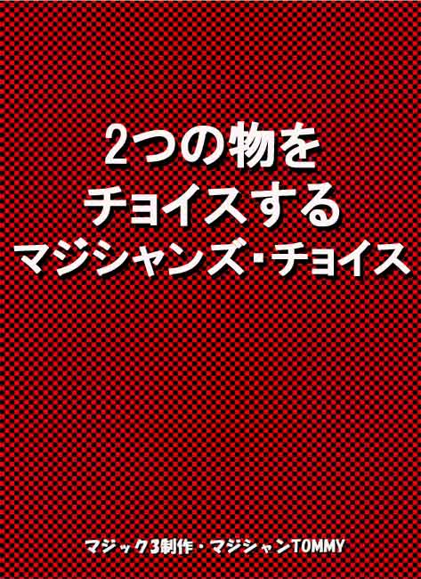 ��2�Ĥ�ʪ����祤������ץޥ�����󥺡����祤��DVD&�쥯���㡼�Ρ���