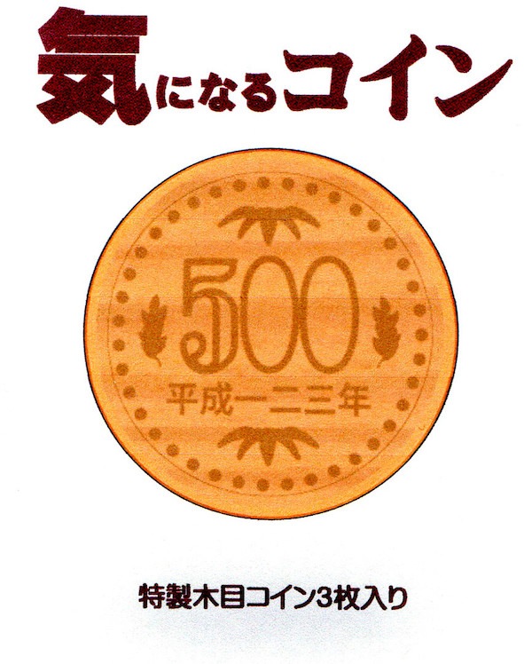 ���ˤʤ륳����