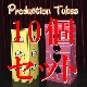 �ڣ����ĥ��åȡۥץ���������󡦥��塼��/Production Tubes ��