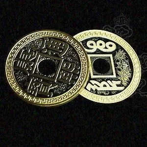 㥤ˡʥ륬󥵥 / Super Chinese Coin (Qianlong, Morgan Size, Brass)