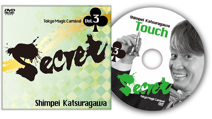 特価】Secret Vol. 3 Shimpei Katsuragawa by Tokyo Magic Carnival 