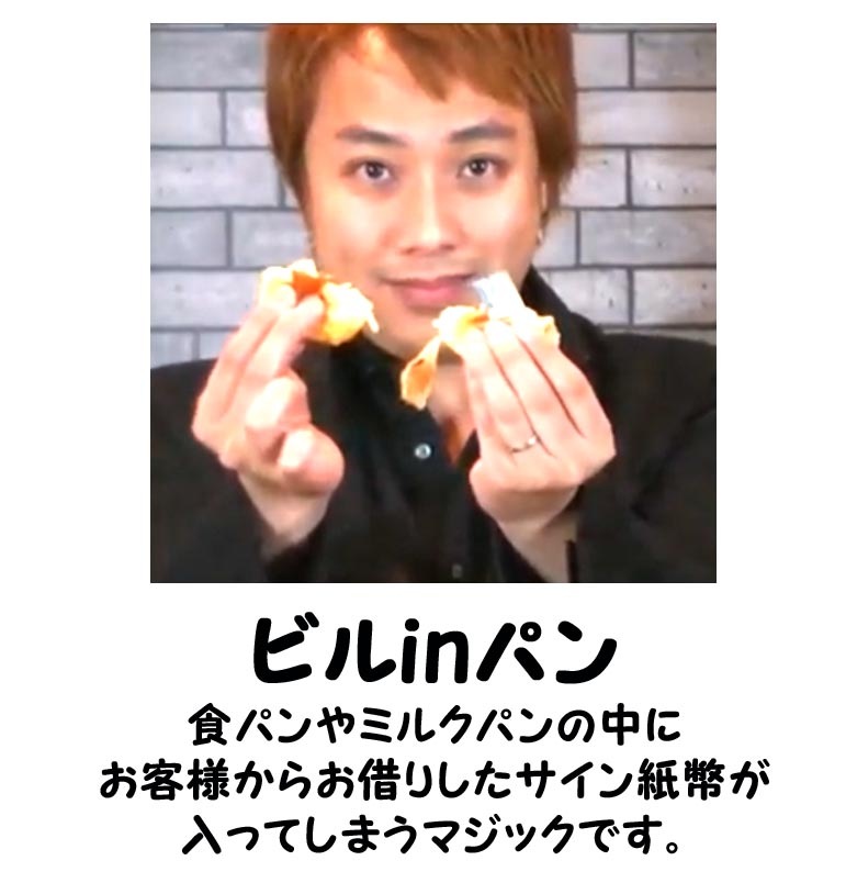 ڥޥå3ꥸʥۥơޥåʽ by TOMMY