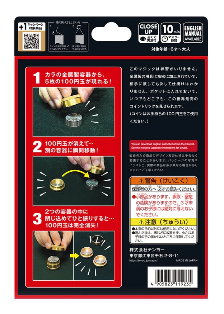 �����ʥߥå������� by �ƥ�衼