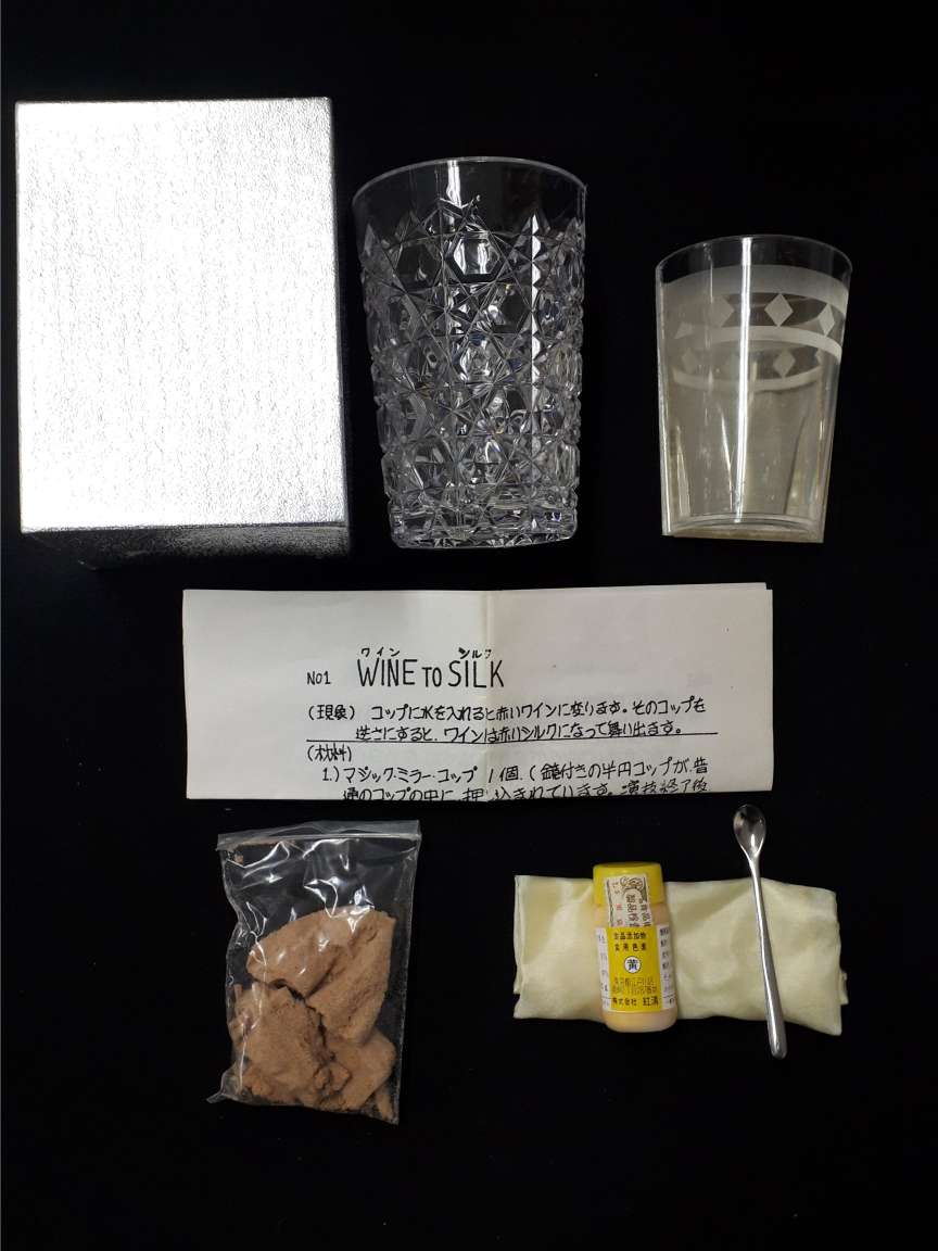 WINE TO SILK