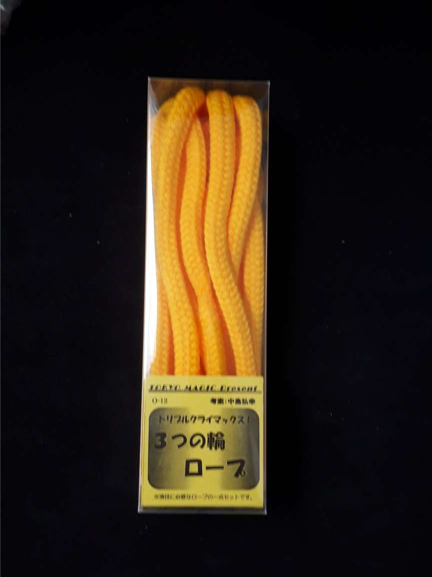 3つの輪ロープ