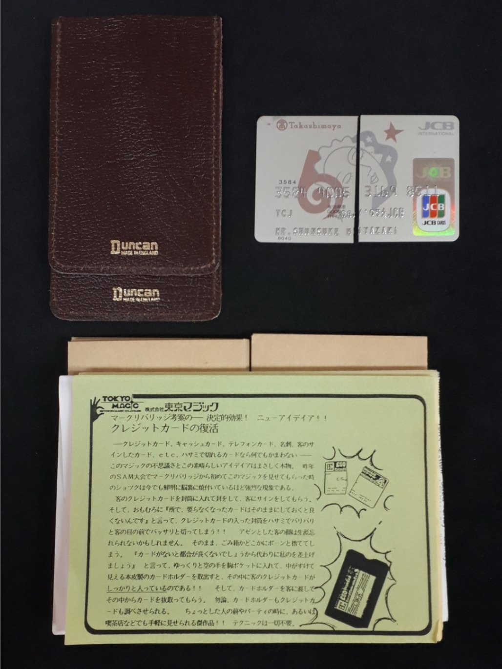 クレジットカードの復活