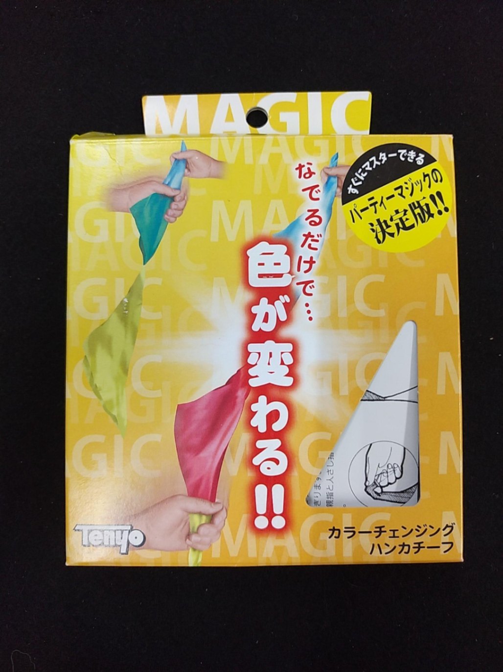 カラーチェンジング ハンカチーフ