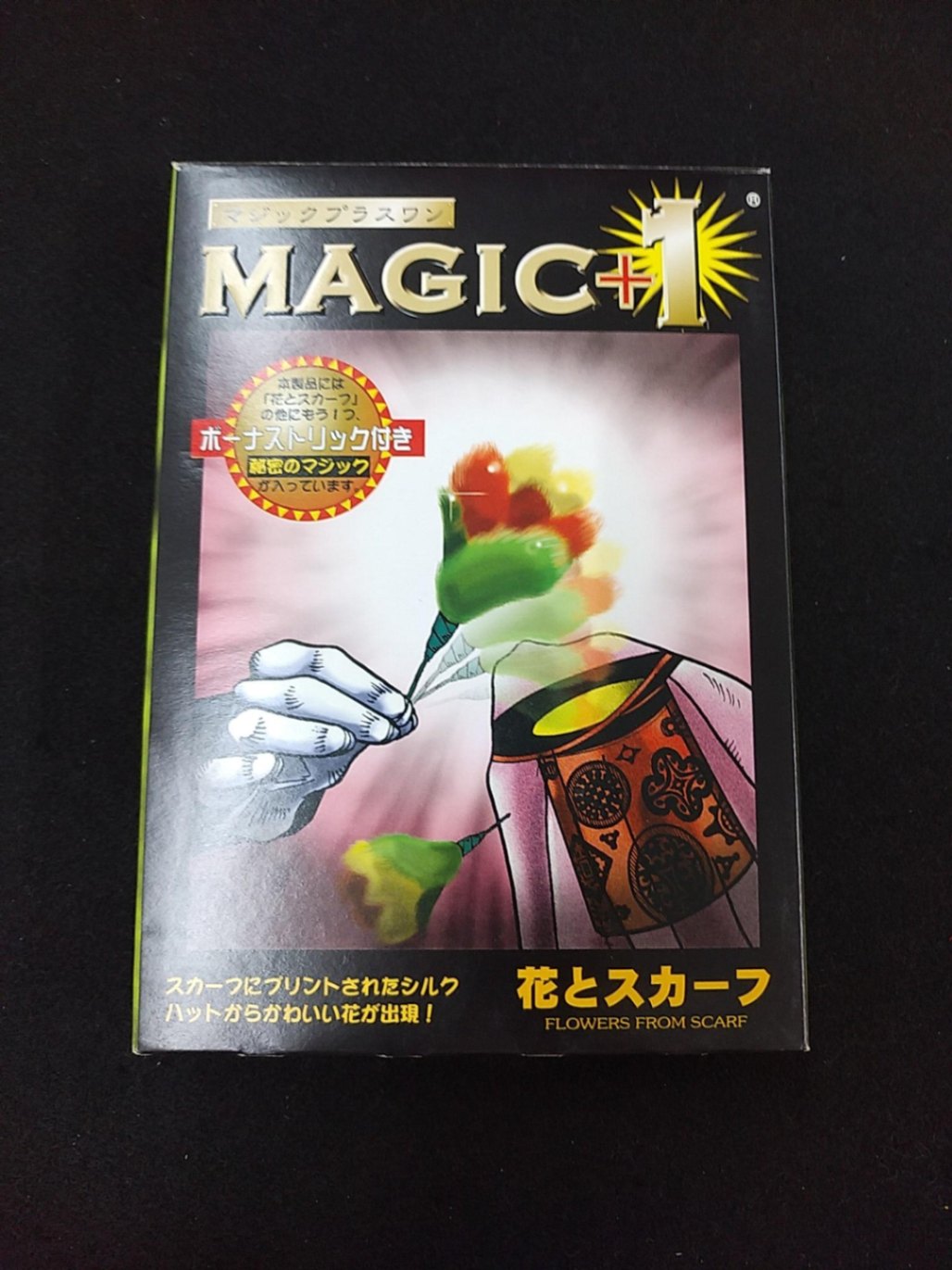 花とスカーフ