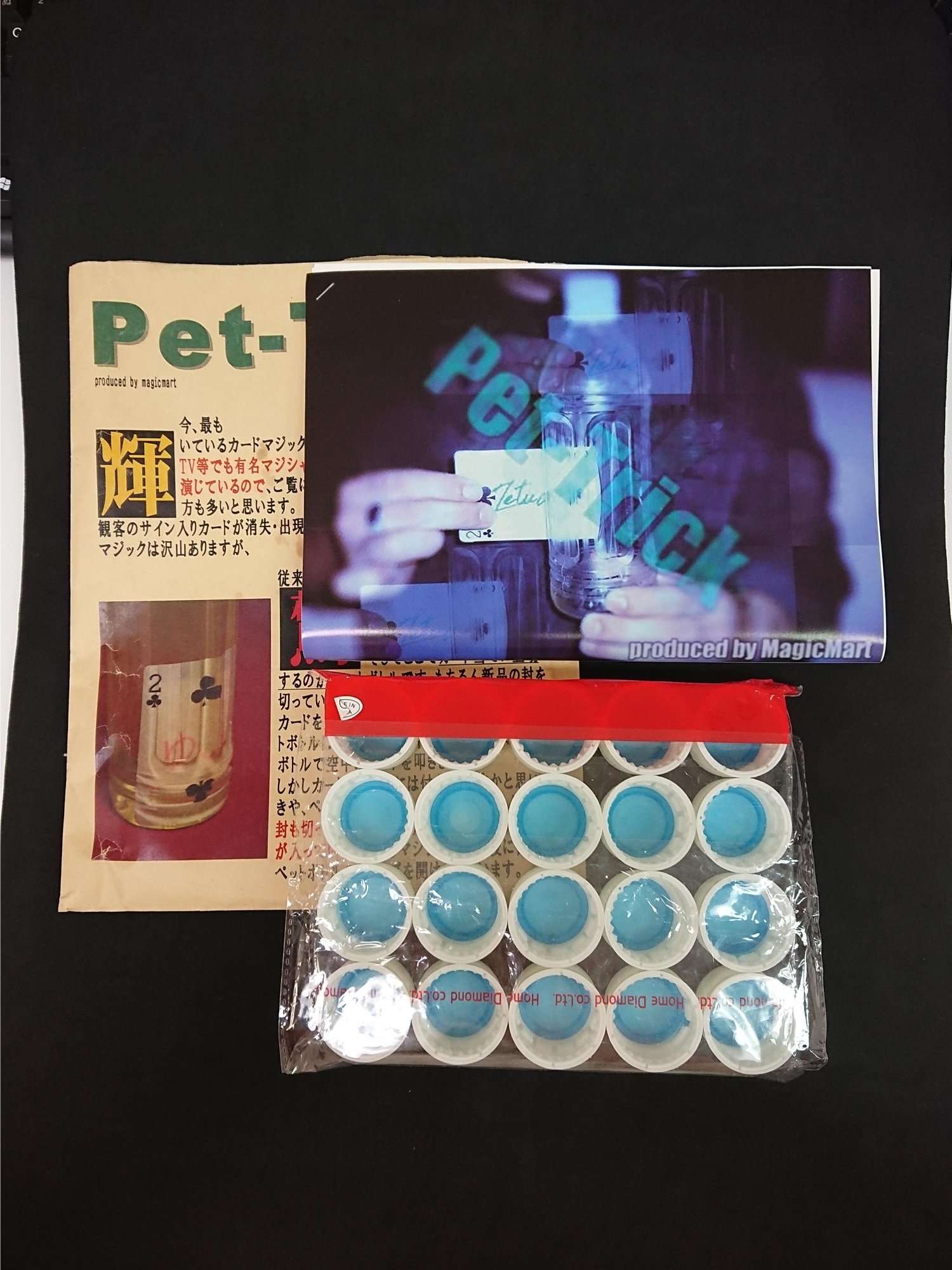 Pet-Trick