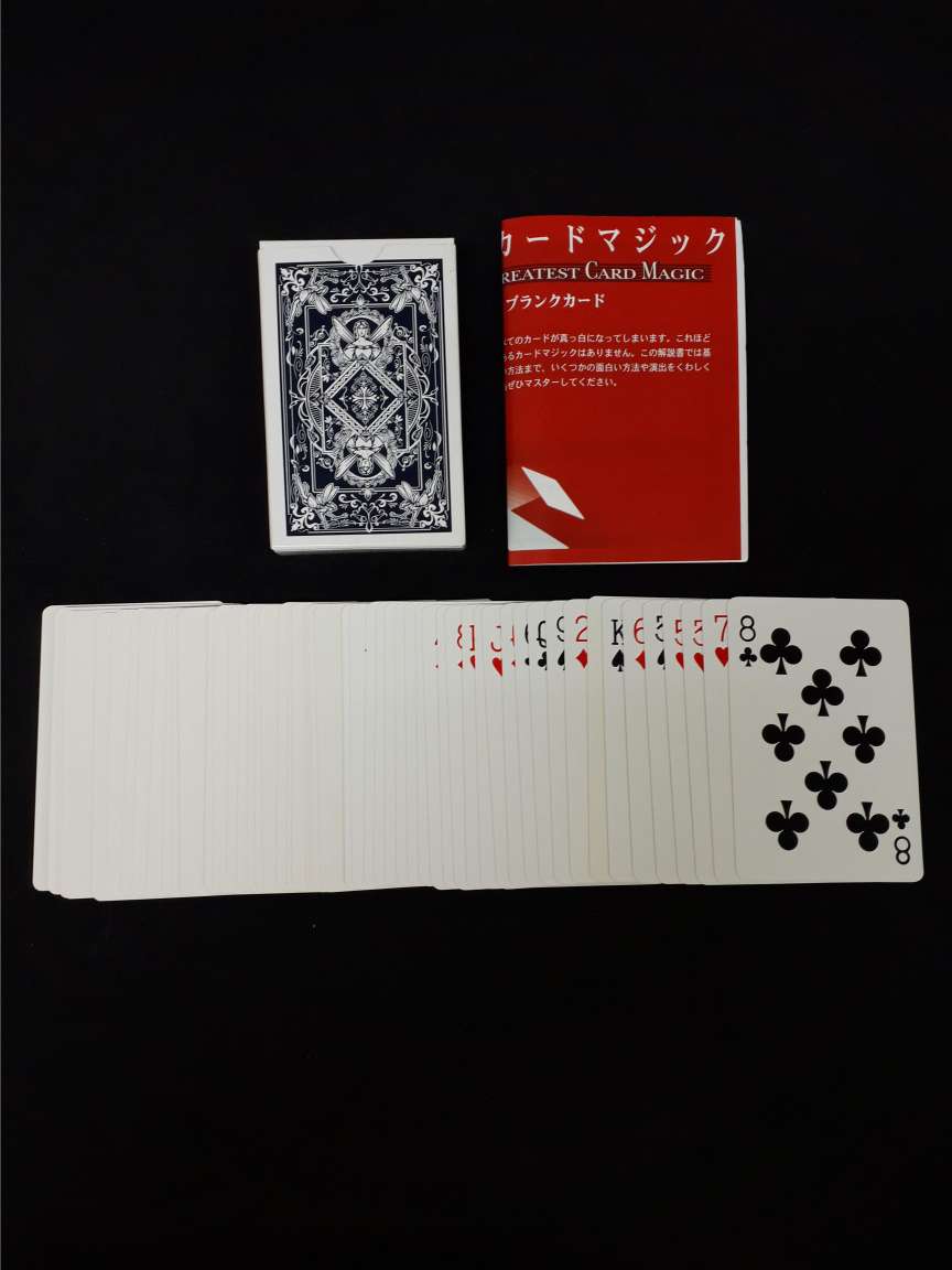 ブランクカード 世界のカードマジック