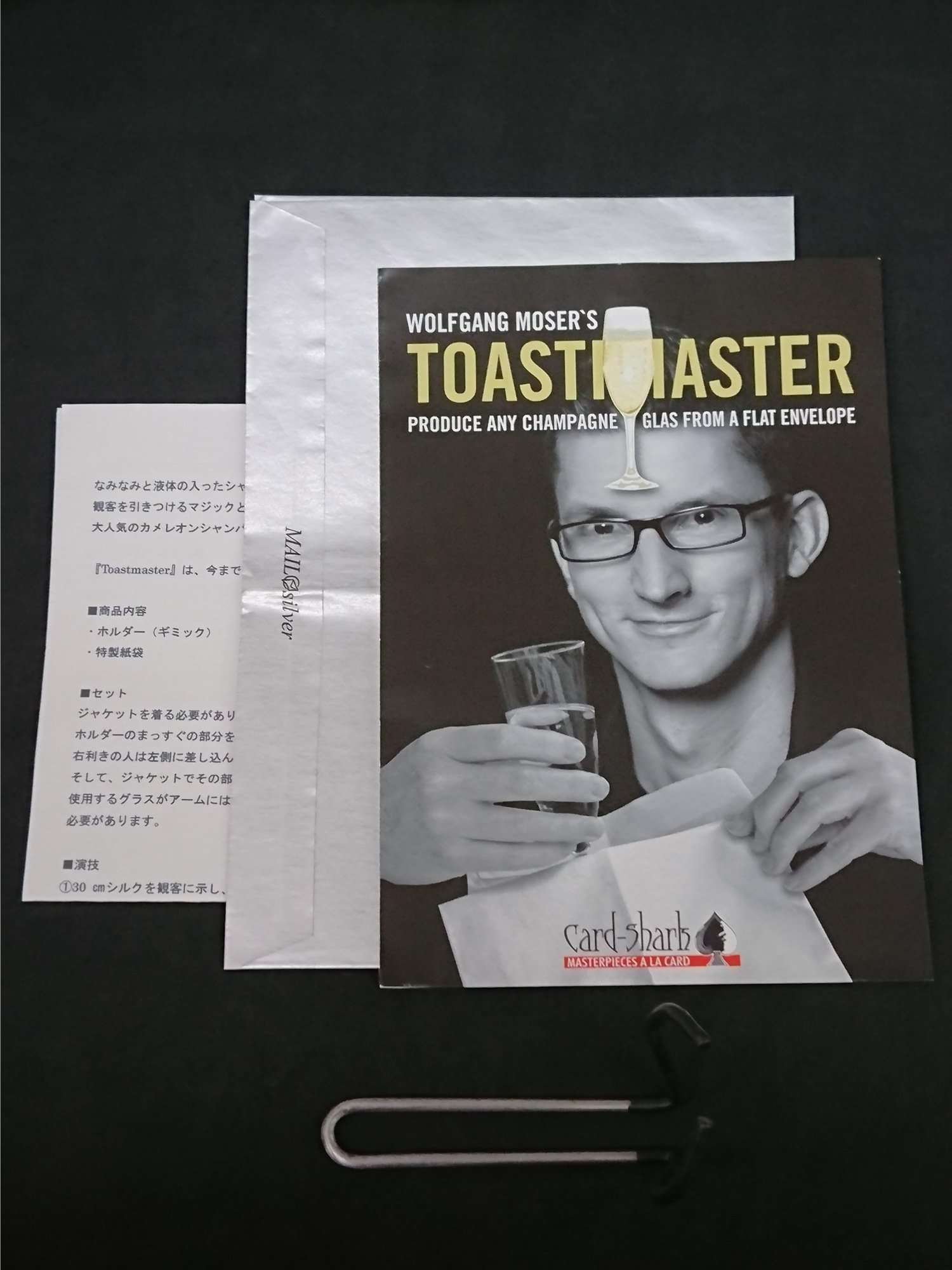Moser's Toastmaster
