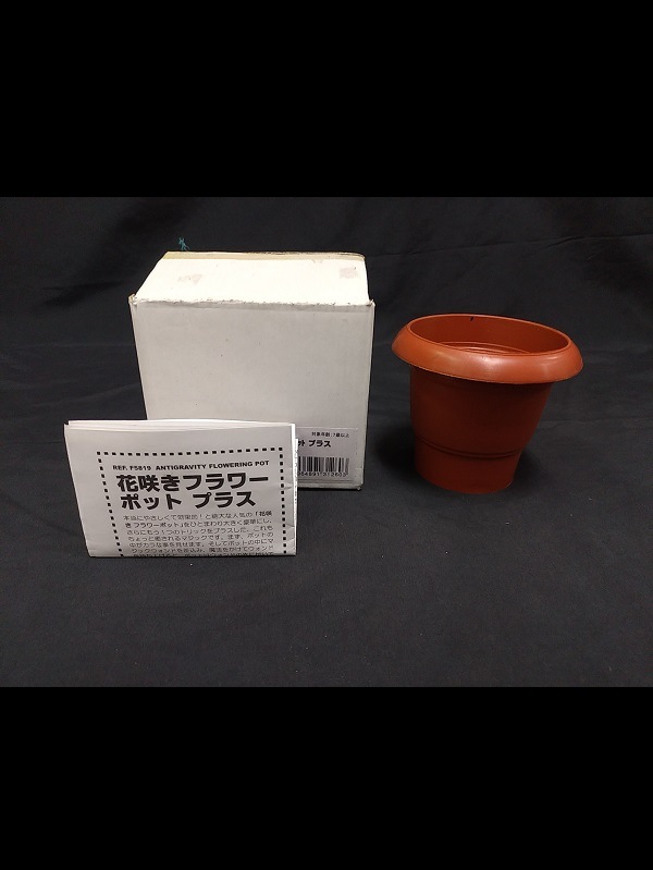 花咲きフラワーポット プラス