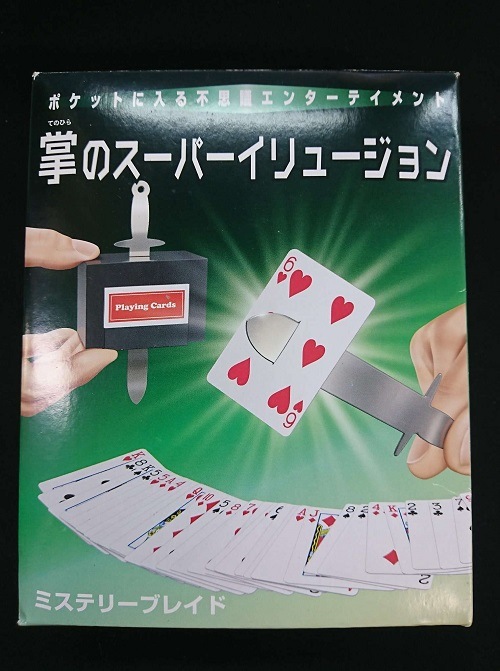ミステリーブレイド