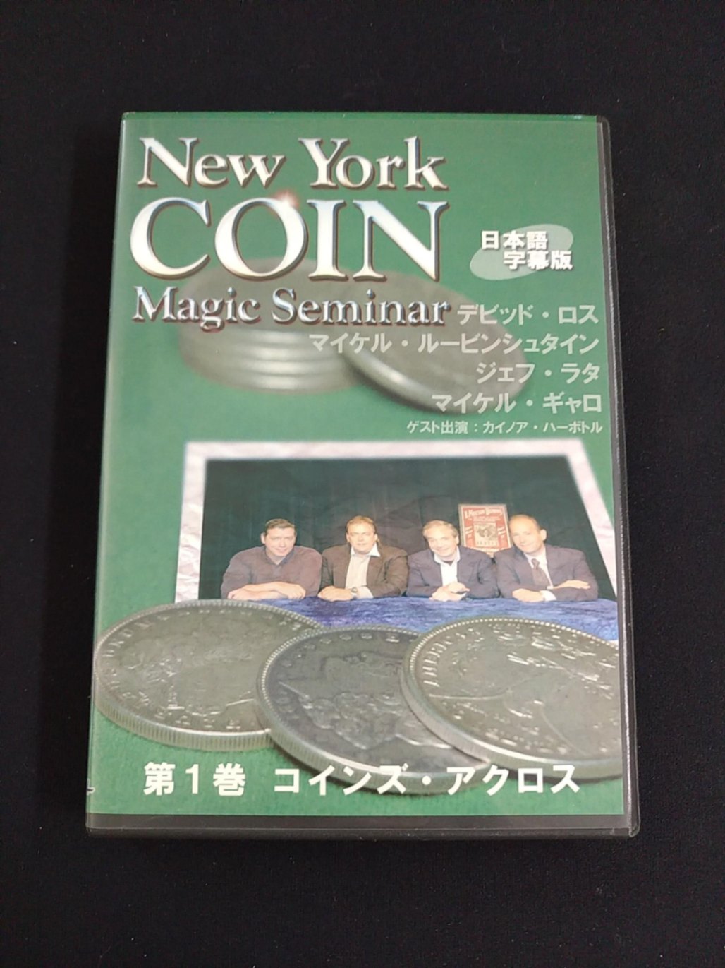 New York COIN Magic Seminar