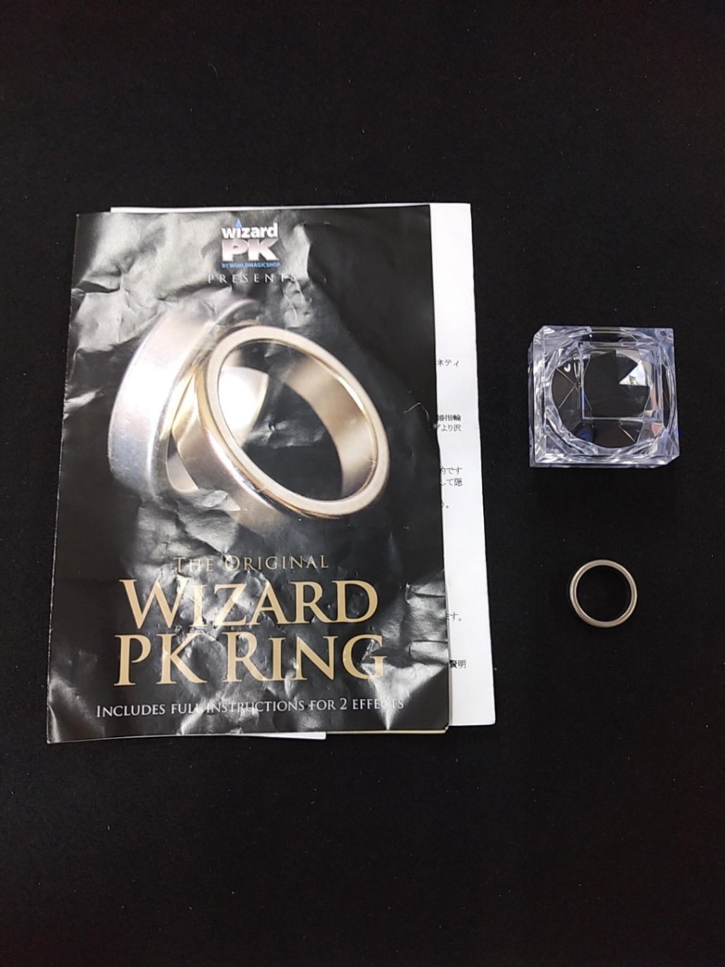 WIZARD PK RING