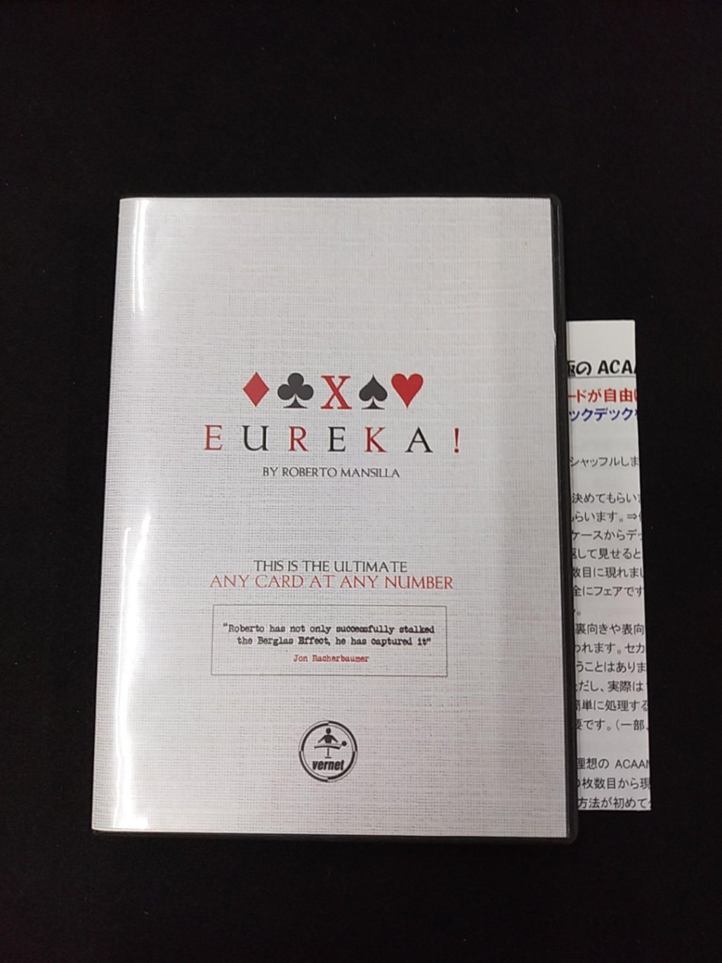 EUREKA!