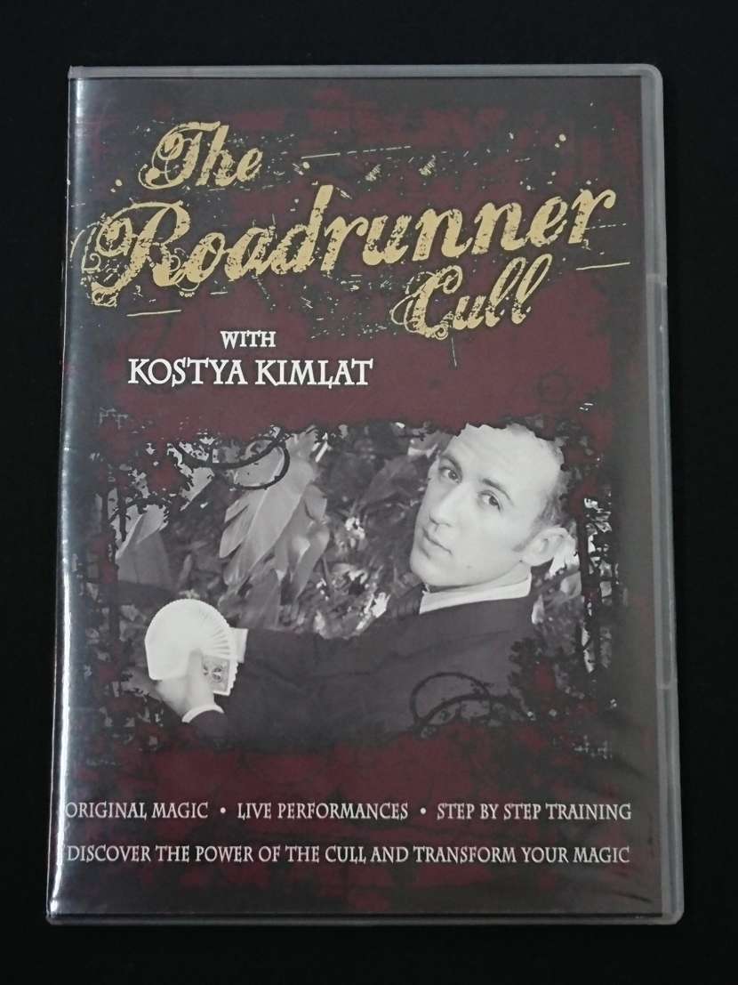 The Roadrunner Cull