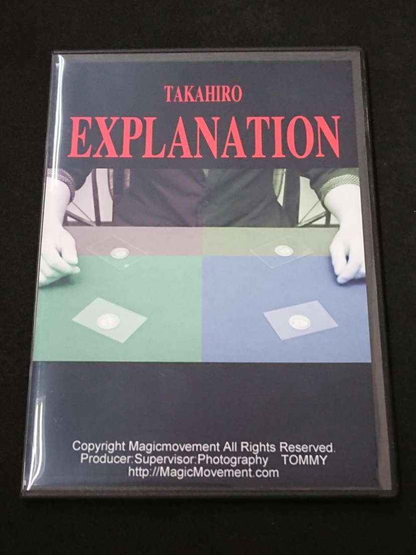EXPLANATION