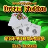 ��󥳥���ޥ��å����꡼��/Dream Fiction