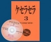 �����饻�飳/DVD�ܺ���