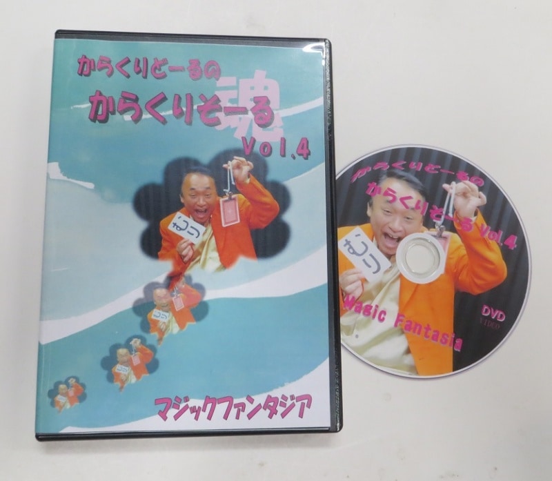 ���餯��ɡ���Τ��餯�ꤽ���� Vol.4 DVD