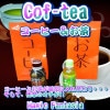 Cof-Tea(ҡ)