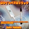 �ۥ磻�ȥѥɥ�ȥ�å�(8������DVD�դ�)