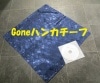 Goneϥ󥫥